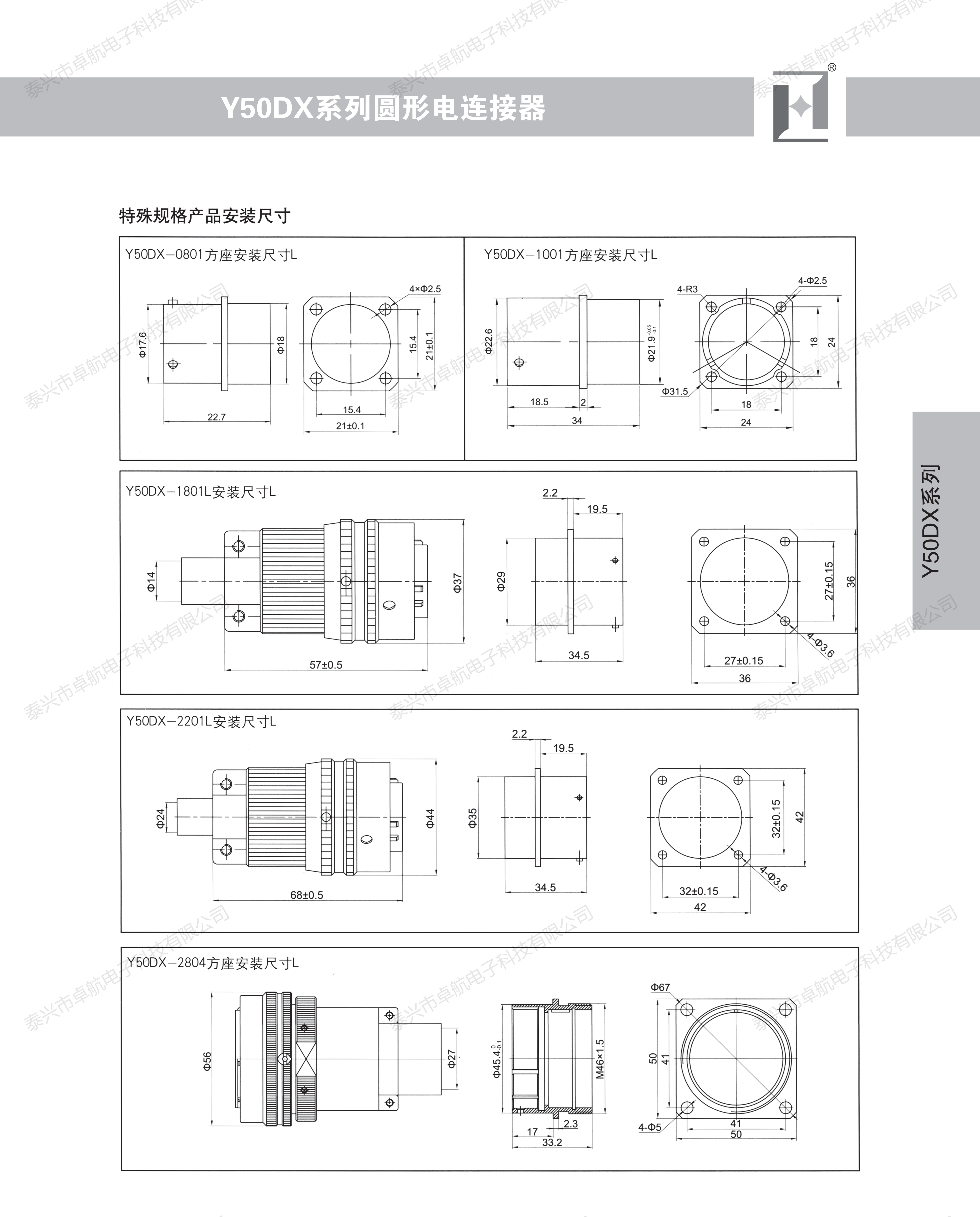 Y50系列_34.png