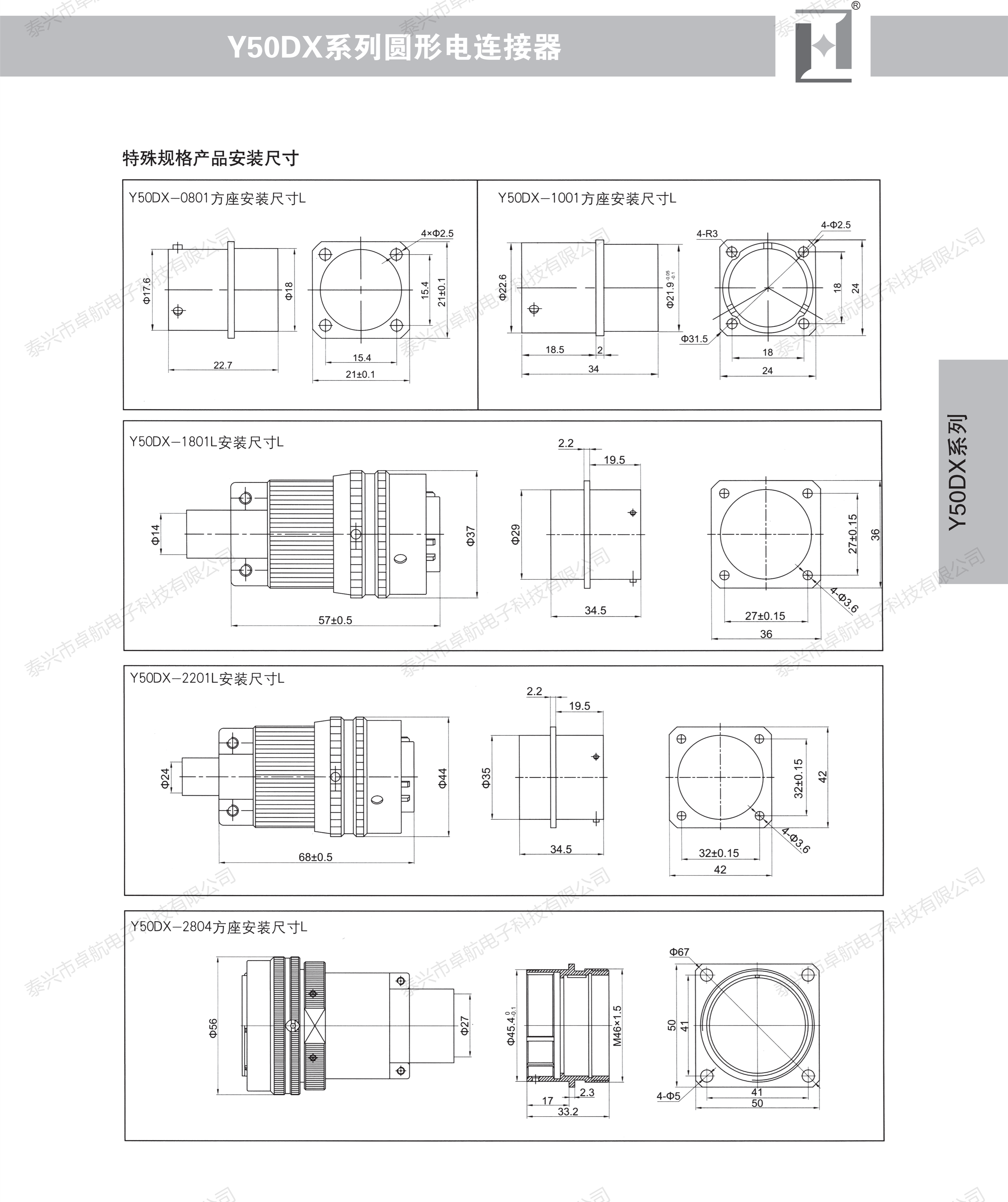 Y50系列_34.png
